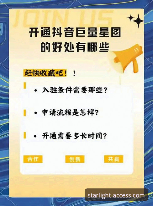 星空APP平台介绍评测 星空APP平台介绍评测:从入门到精通的使用教程