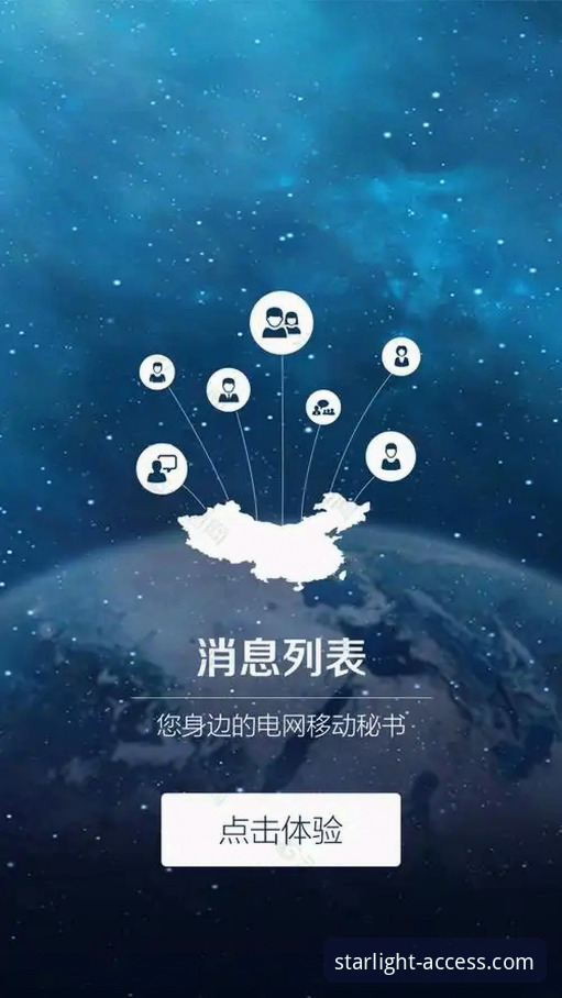 星空APP安全吗 星空APP安全吗?专业平台与普通版本之间的全面对比