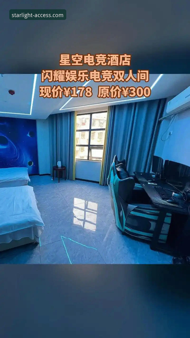 星空娱乐平台：从登录到精通，一份实用指南