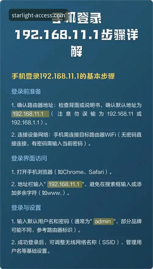 星空APP 揭秘星空APP:新手必知的专业平台登录入口真相