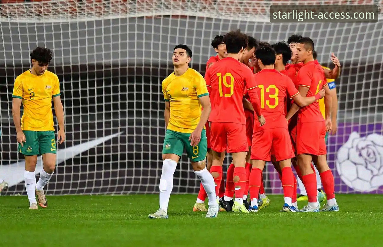 星空APP登录教程对比 U19国足土伦杯3大亮点,星空娱乐平台上体验足球新高度