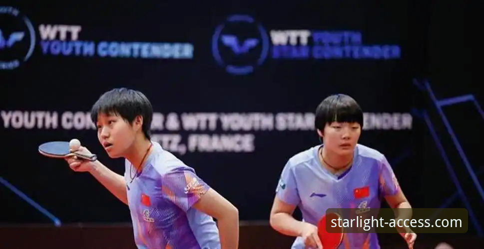 WTT卢森堡站U15女单决赛：孙笑薇vs杨禹涵，一场黑马对决的全面复盘